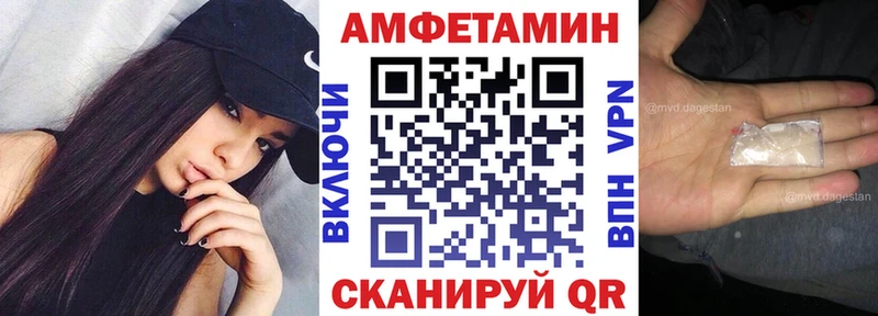 даркнет сайт  даркнет наркотические препараты  Амфетамин 98%  Остров 