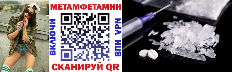 Амфетамин 98% Остров