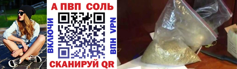 где можно купить   KRAKEN ССЫЛКА  А ПВП СК  Остров 