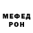 Метадон methadone Ebanchik