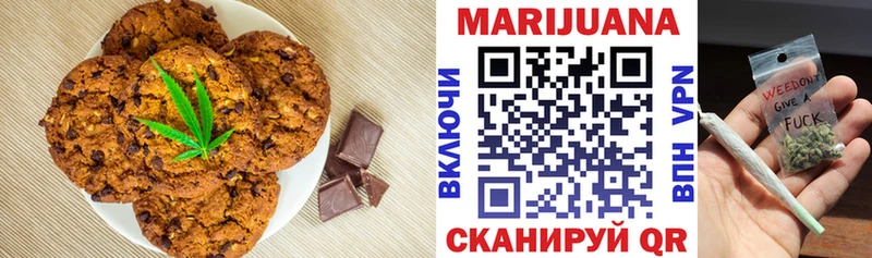 блэк спрут ссылки  Остров  Canna-Cookies конопля 