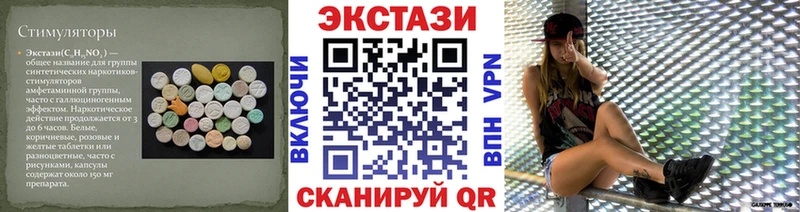 Ecstasy 280 MDMA  блэк спрут как войти  Остров 