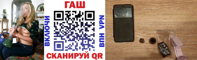 ГАШ Изолятор  продажа наркотиков  Остров 
