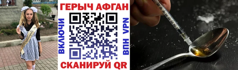 хочу наркоту  Остров  ГЕРОИН VHQ 