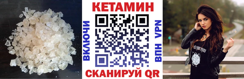 КЕТАМИН VHQ  Остров 