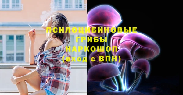 мефедрон Арсеньев