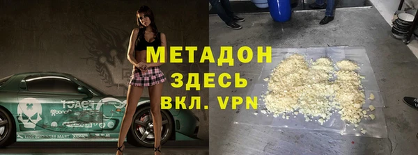 наркотики Армянск