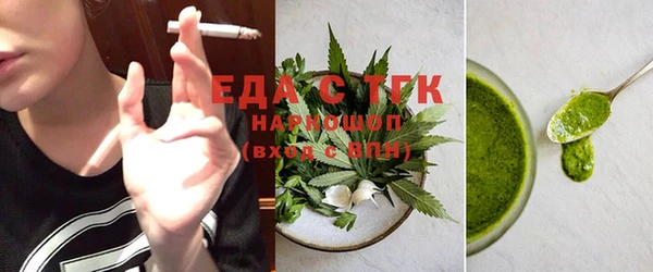 гашик Верхний Тагил