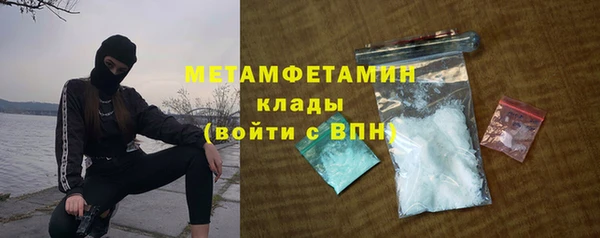 мефедрон Арсеньев