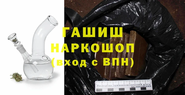 наркотики Армянск