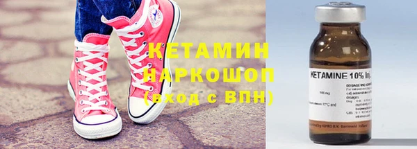 мефедрон Арсеньев