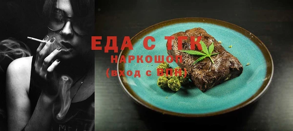 мефедрон Арсеньев