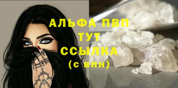 наркотики Армянск