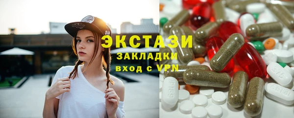 мефедрон Арсеньев