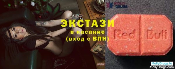 наркотики Армянск