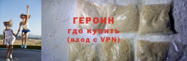 наркотики Армянск