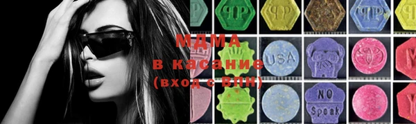 мефедрон Арсеньев