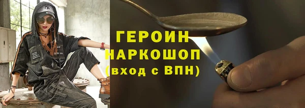 наркотики Армянск