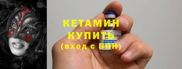 мефедрон Арсеньев