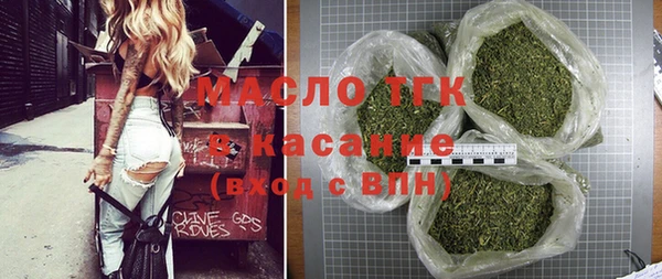 наркотики Армянск