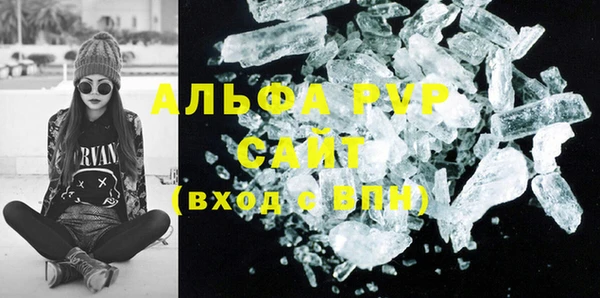 наркотики Армянск