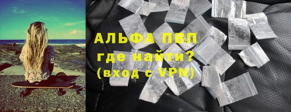мефедрон Арсеньев
