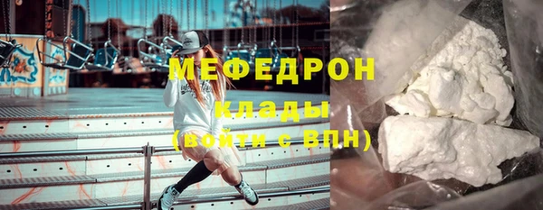 мефедрон Арсеньев