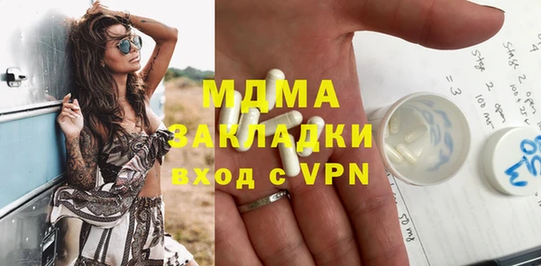 наркотики Армянск