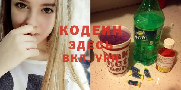 наркотики Армянск
