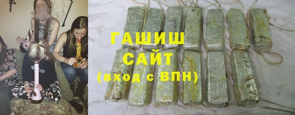 наркотики Армянск