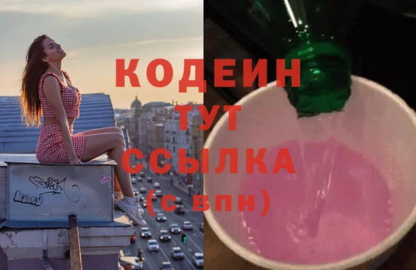наркотики Армянск