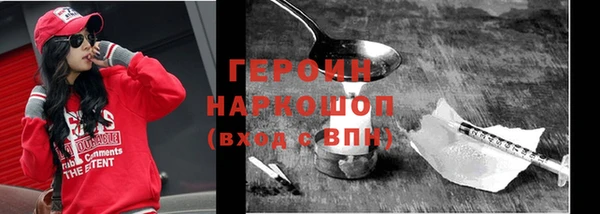мефедрон Арсеньев