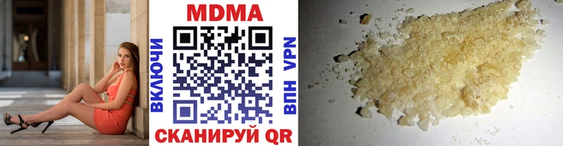 MDMA молли  что такое   Остров 