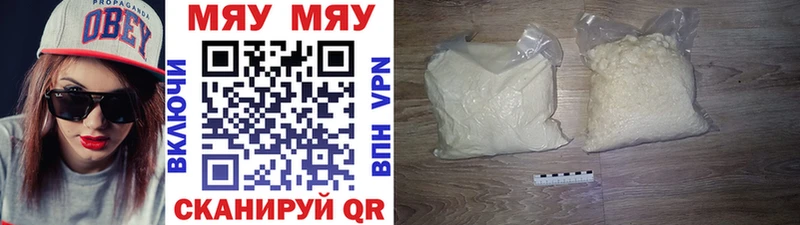 МЕФ mephedrone  Остров 
