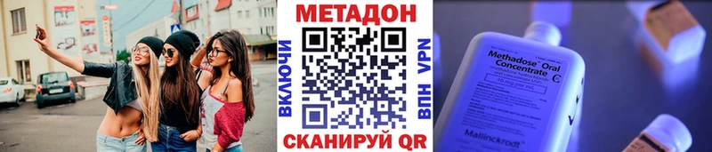 МЕТАДОН белоснежный  Остров 