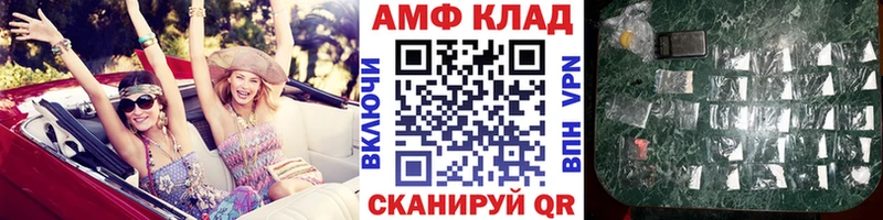 Первитин кристалл  где найти наркотики  Остров 