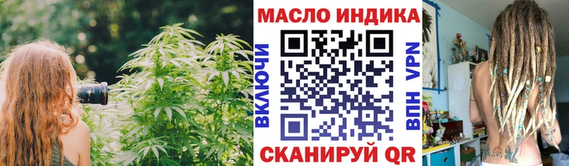 mega сайт  даркнет сайт  Остров  ТГК вейп с тгк 