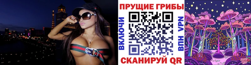 Галлюциногенные грибы прущие грибы Остров